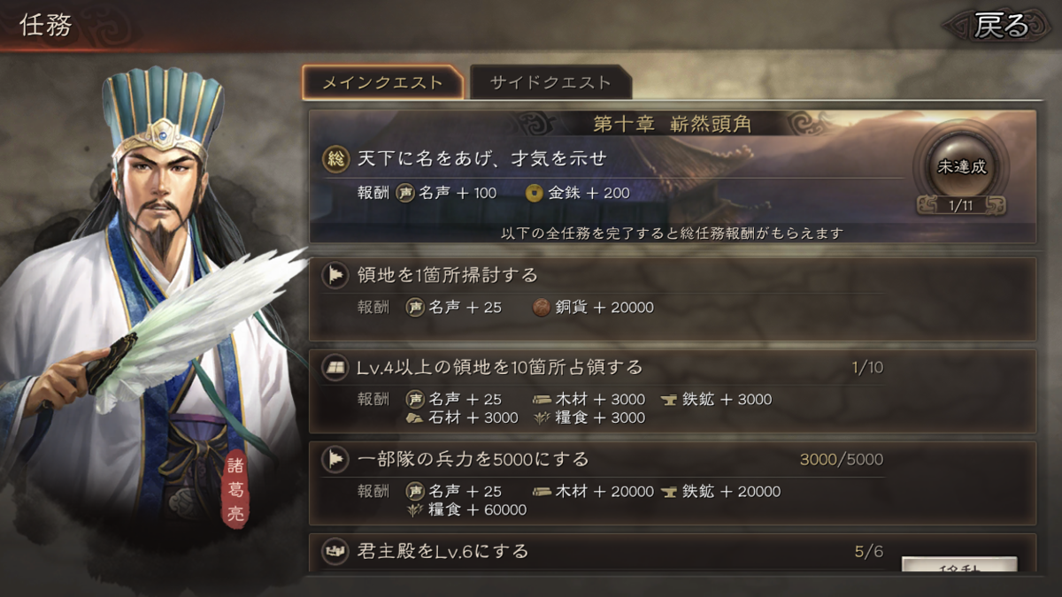 f:id:hankakusan:20210915225709p:plain