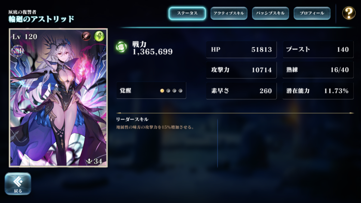 f:id:hankakusan:20210917160053p:plain