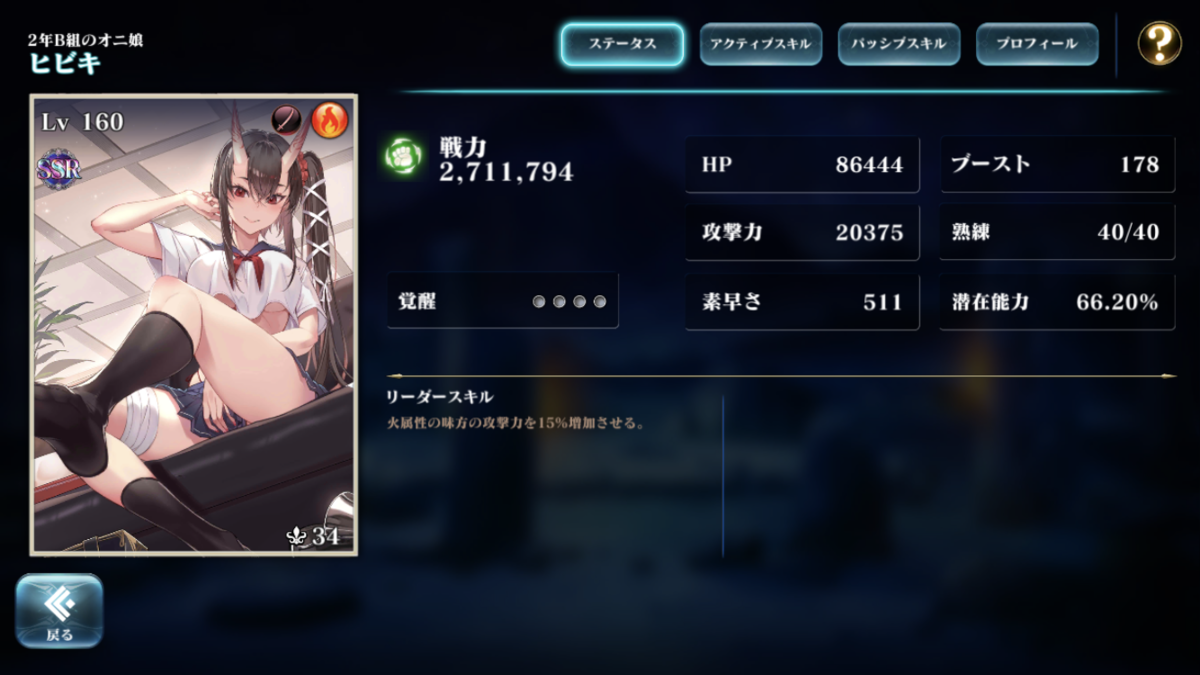 f:id:hankakusan:20210917213249p:plain