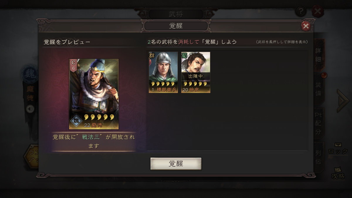 f:id:hankakusan:20210919001323p:plain