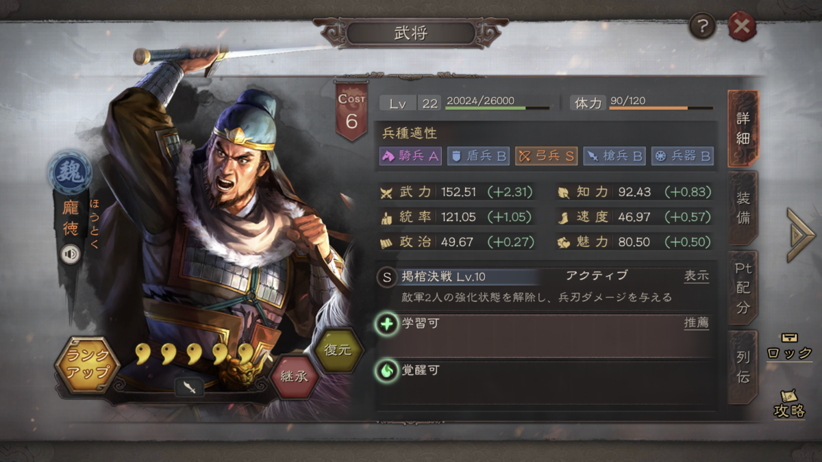 f:id:hankakusan:20210919001734p:plain