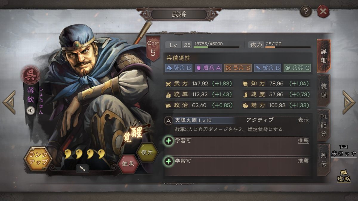 f:id:hankakusan:20210919123313p:plain