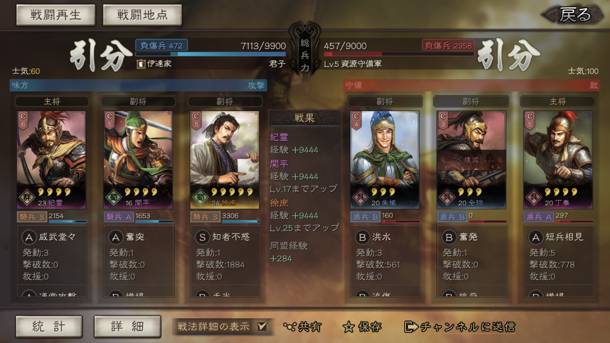 f:id:hankakusan:20210919202446p:plain