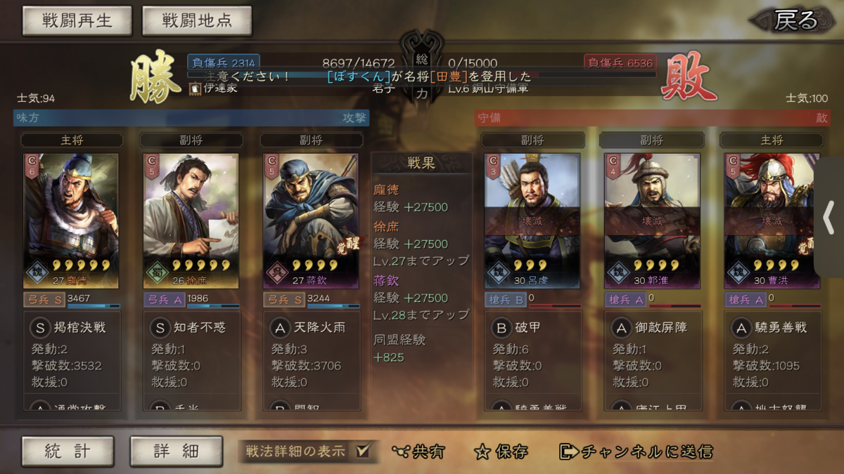 f:id:hankakusan:20210921004552p:plain