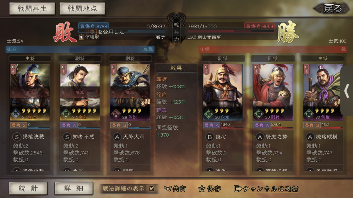 f:id:hankakusan:20210921004616p:plain