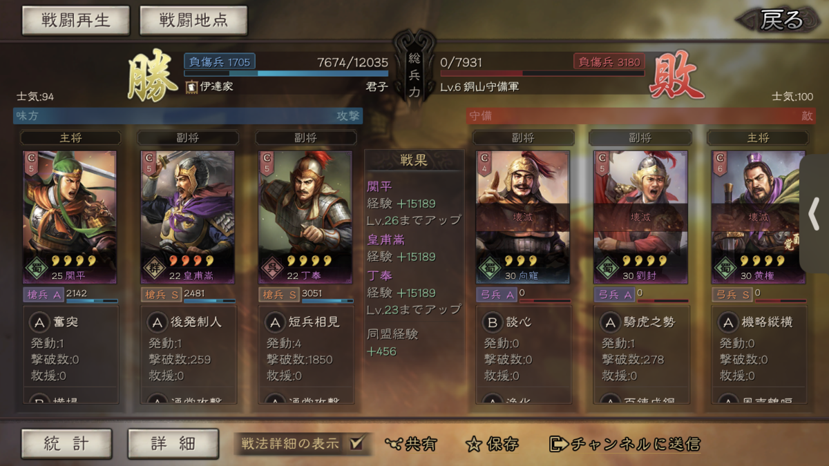 f:id:hankakusan:20210921004636p:plain