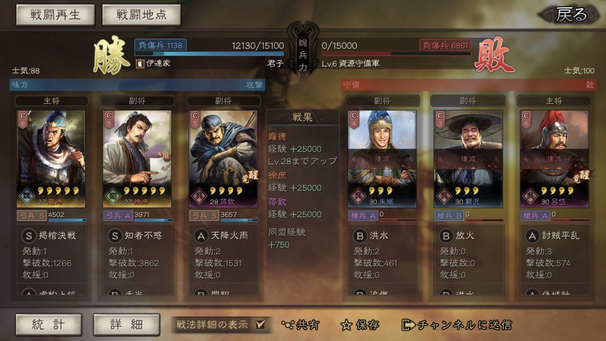 f:id:hankakusan:20210921045714p:plain