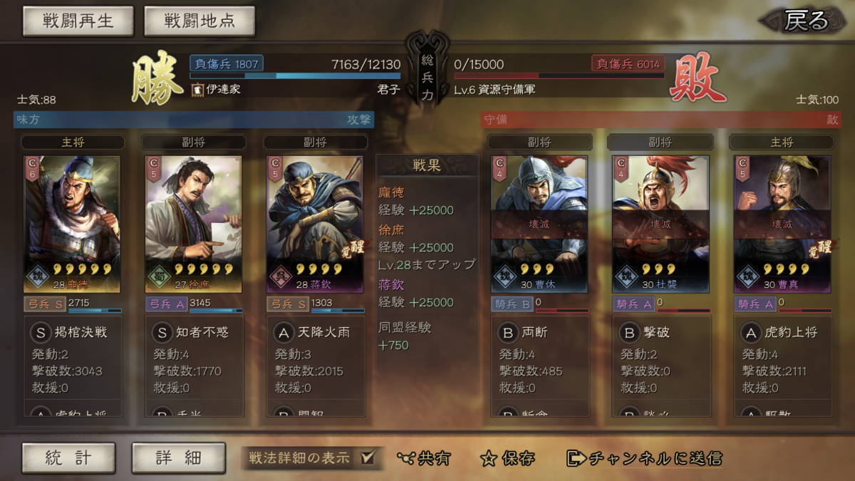 f:id:hankakusan:20210921045733p:plain