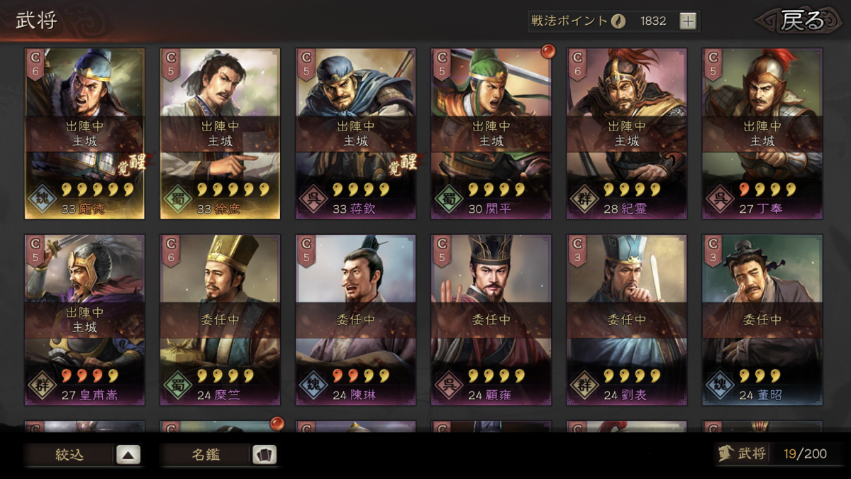 f:id:hankakusan:20210923141209p:plain