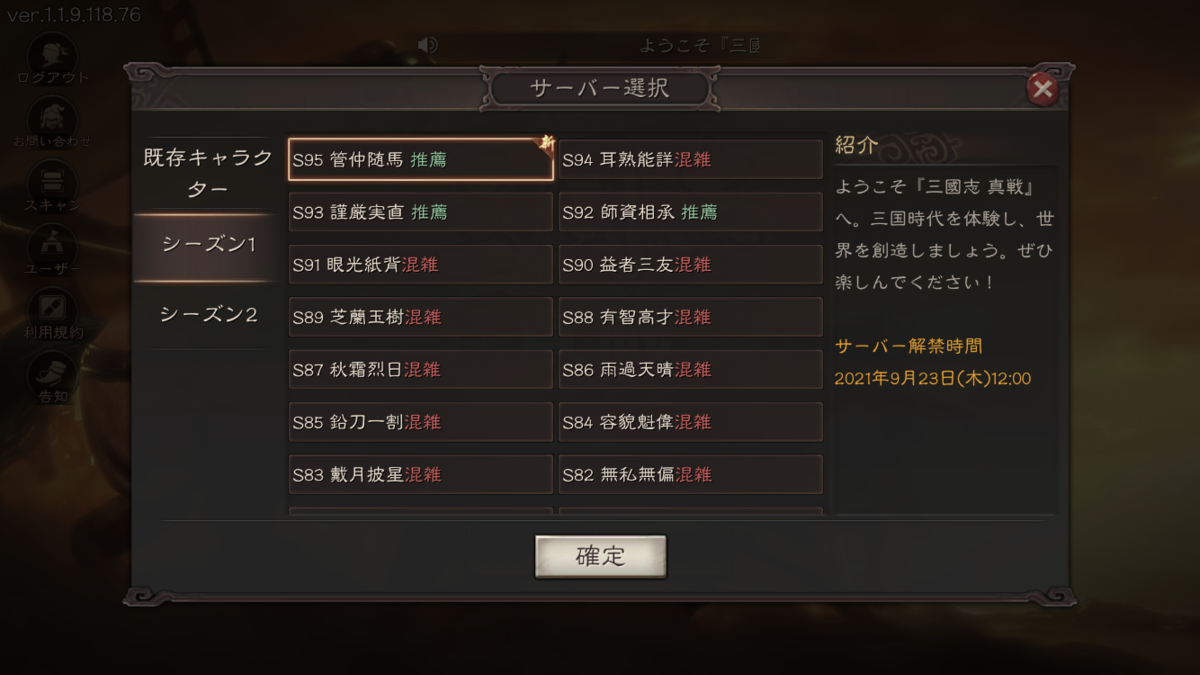 f:id:hankakusan:20210923143653p:plain