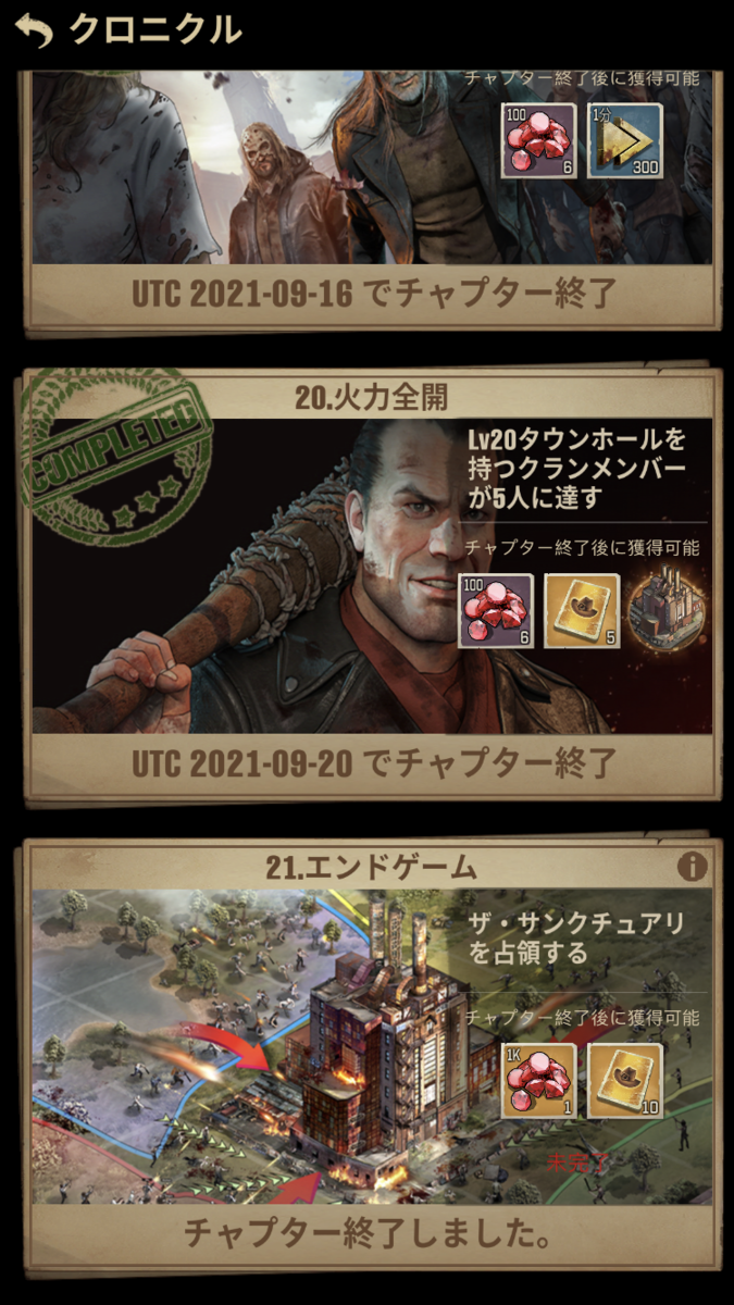 f:id:hankakusan:20211010135725p:plain