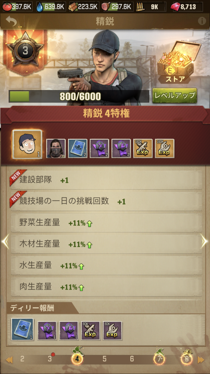f:id:hankakusan:20211010204757p:plain