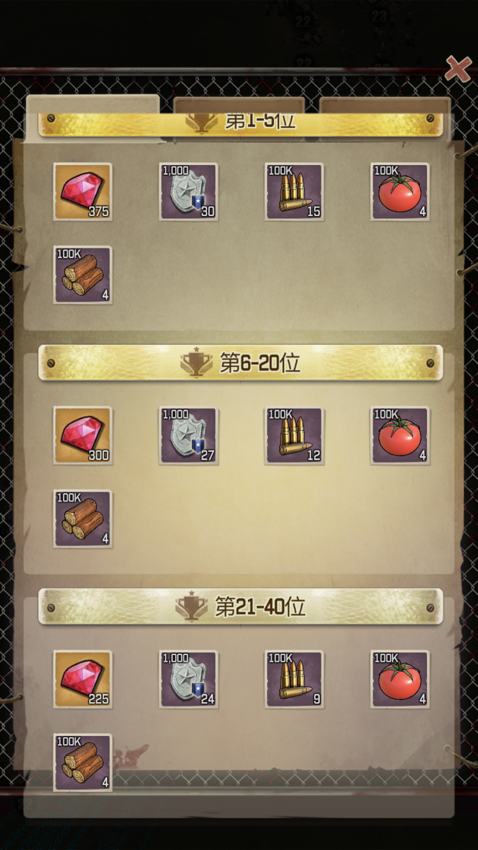 f:id:hankakusan:20211012194605p:plain
