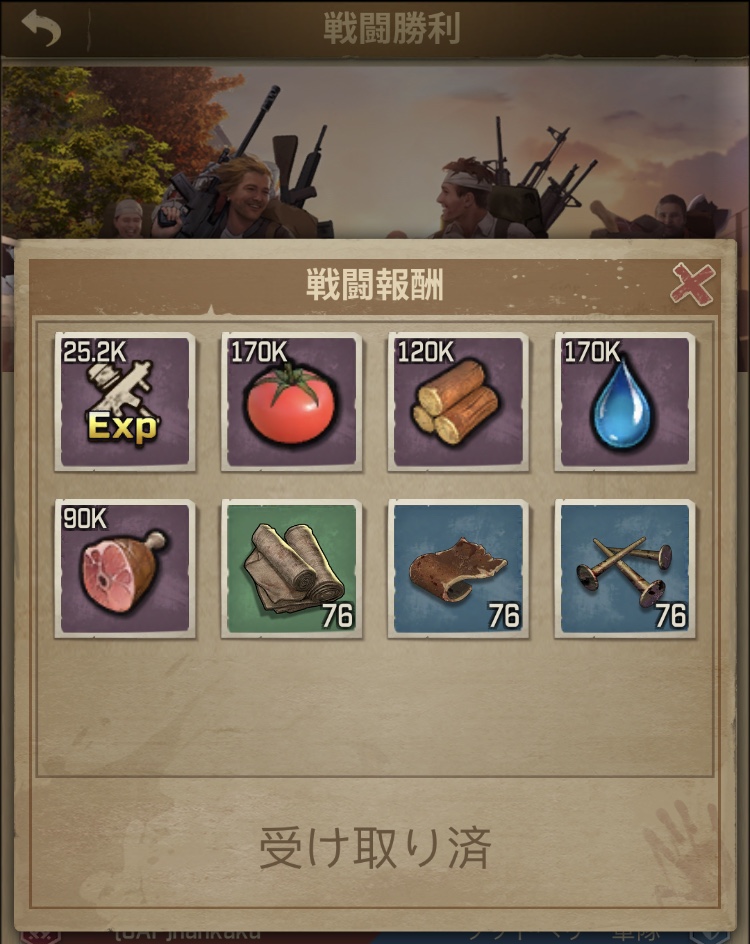 f:id:hankakusan:20211013200256j:plain