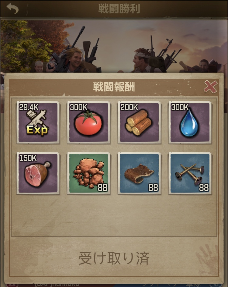 f:id:hankakusan:20211013200443j:plain