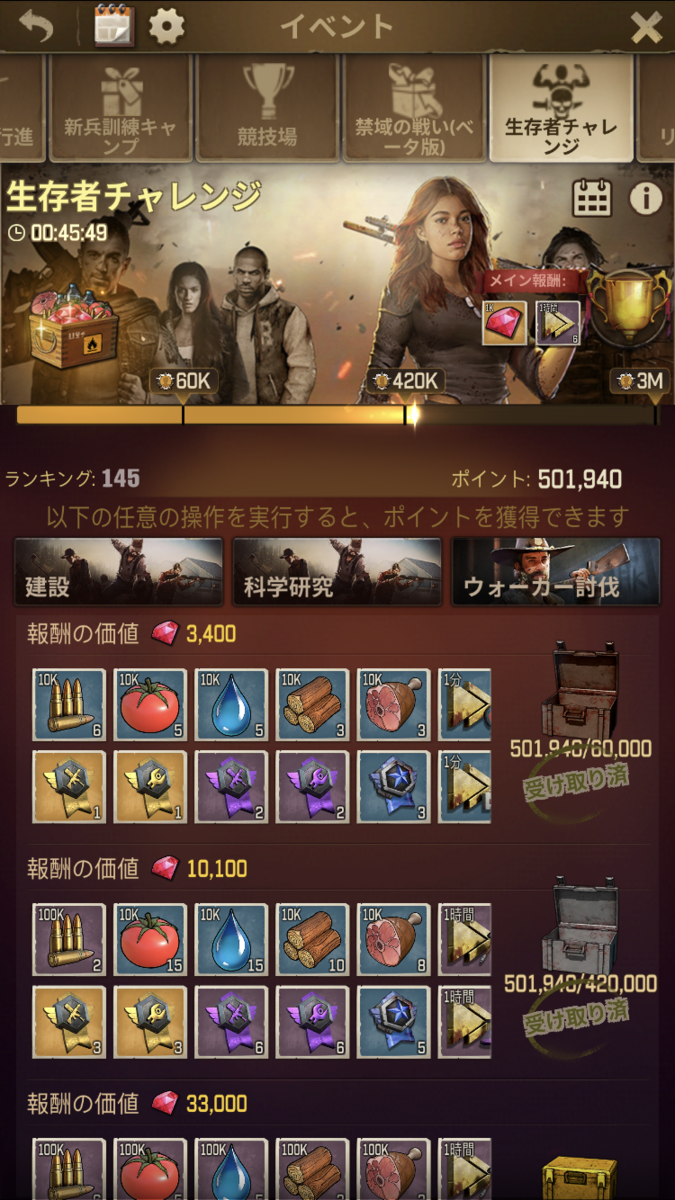 f:id:hankakusan:20211014000936p:plain