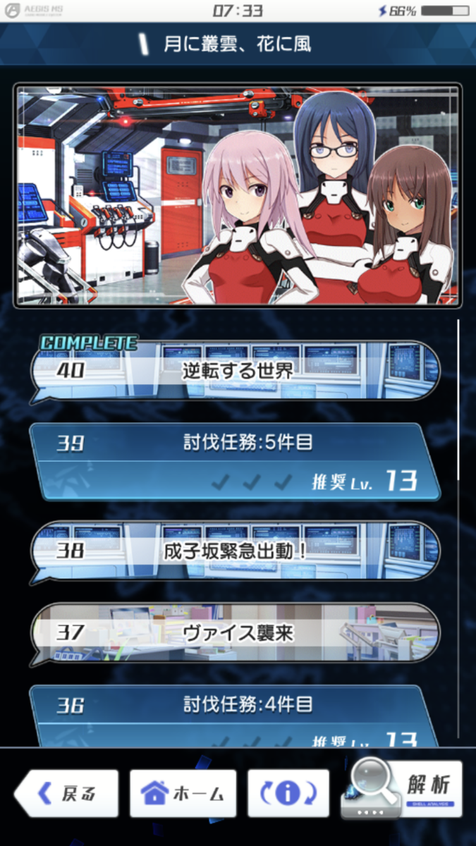 f:id:hankakusan:20211026073400p:plain