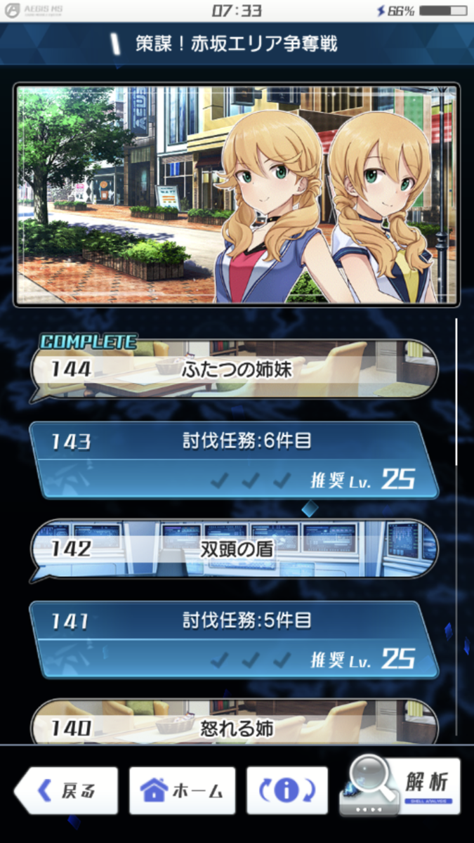 f:id:hankakusan:20211026073439p:plain
