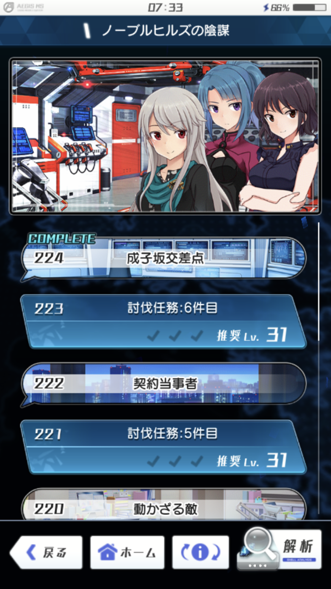 f:id:hankakusan:20211026073515p:plain