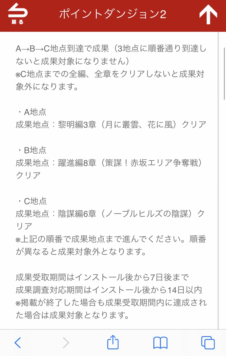 f:id:hankakusan:20211026203445j:plain