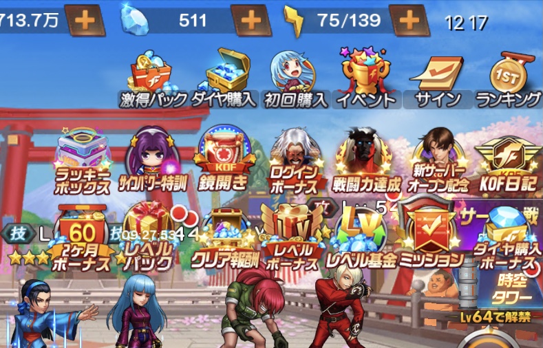 f:id:hankakusan:20211028121823j:plain