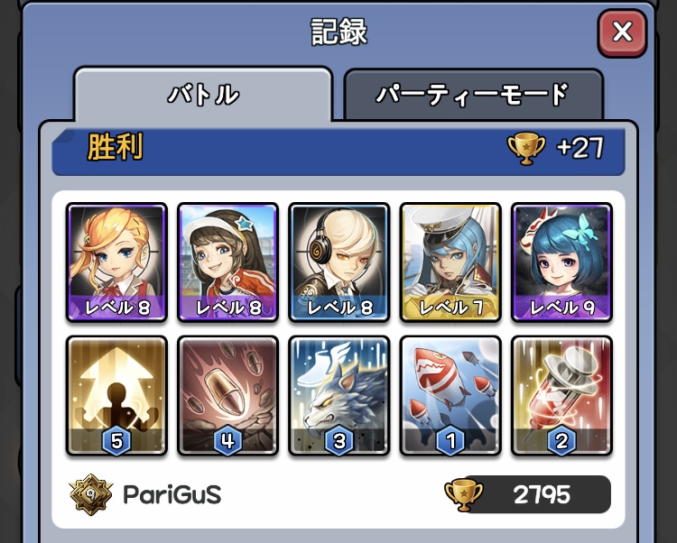 f:id:hankakusan:20211129143224j:plain