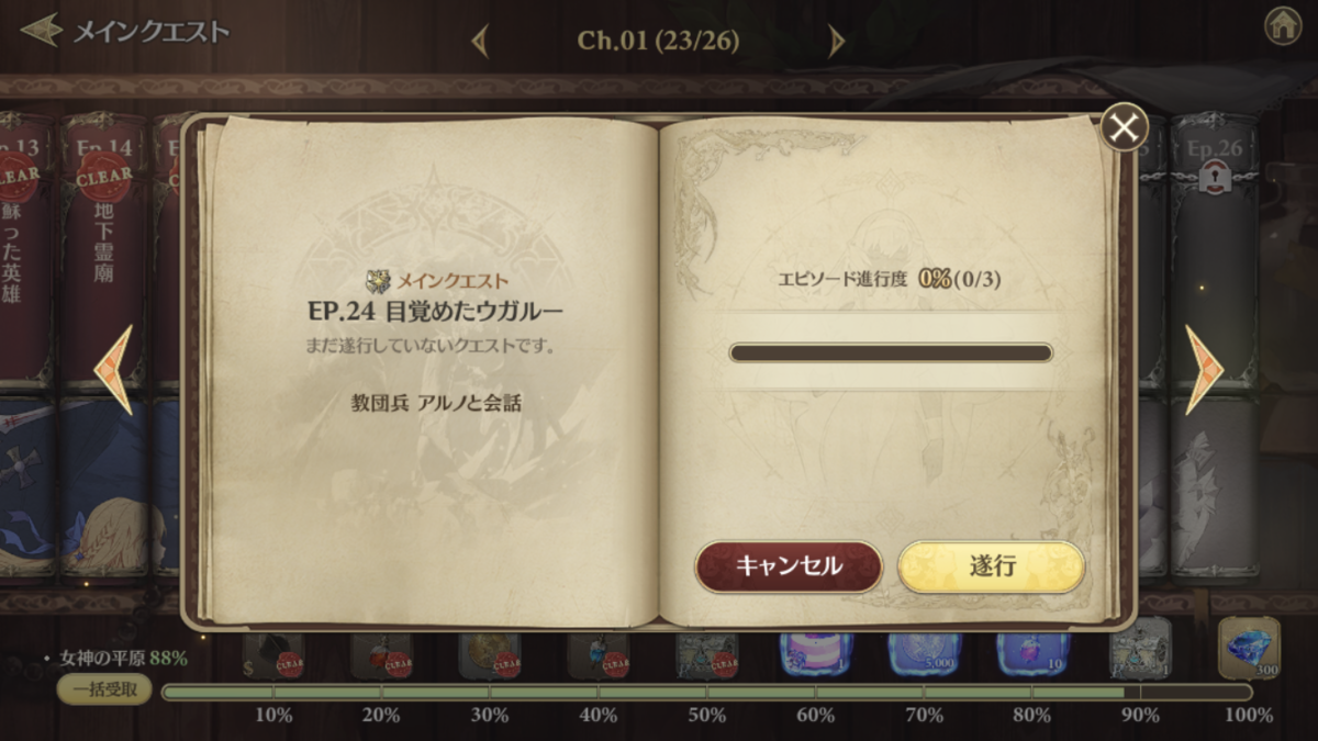 f:id:hankakusan:20211202170605p:plain
