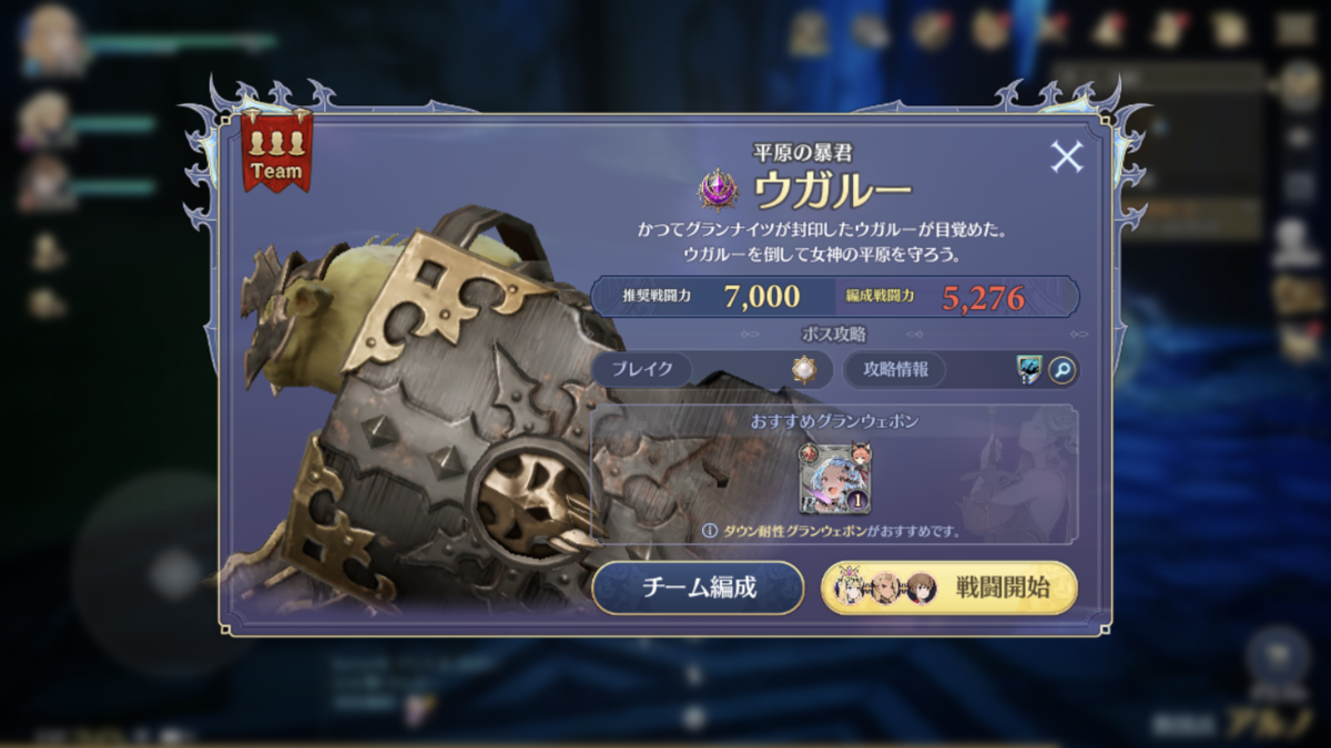 f:id:hankakusan:20211202170628p:plain