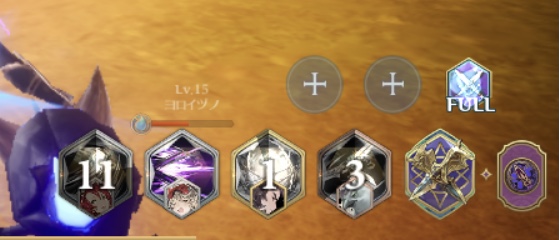 f:id:hankakusan:20211202200458j:plain