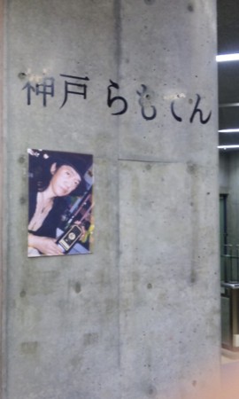 f:id:hankinren:20100723181909j:image f:id:hankinren:20100723181909j:image