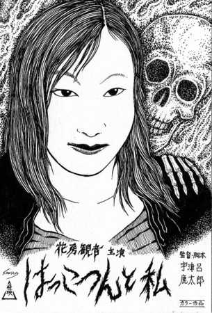 f:id:hankinren:20121112164703j:image
