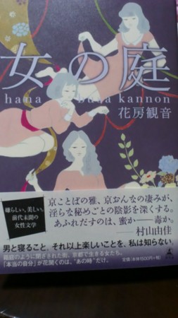 f:id:hankinren:20121117204502j:image