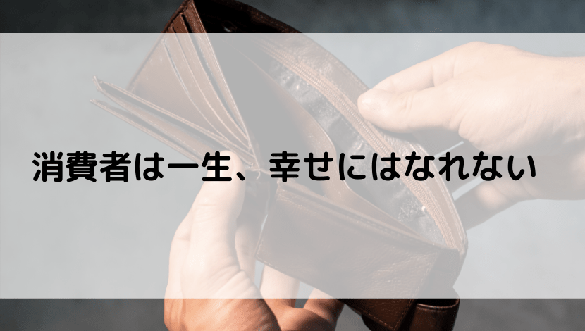 f:id:hanmenkyoushi:20200523035905p:plain
