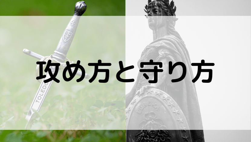 f:id:hanmenkyoushi:20200524005403p:plain