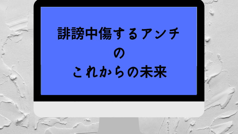 f:id:hanmenkyoushi:20200525041511p:plain