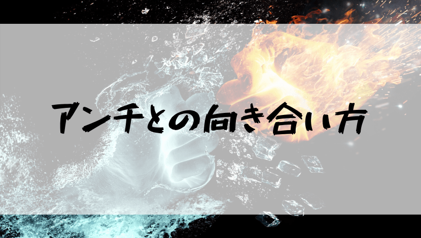 f:id:hanmenkyoushi:20200525041748p:plain