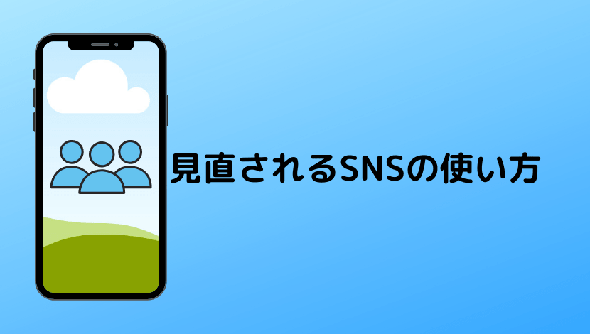 f:id:hanmenkyoushi:20200525041933p:plain