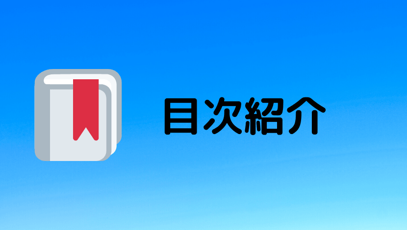 f:id:hanmenkyoushi:20200526001325p:plain