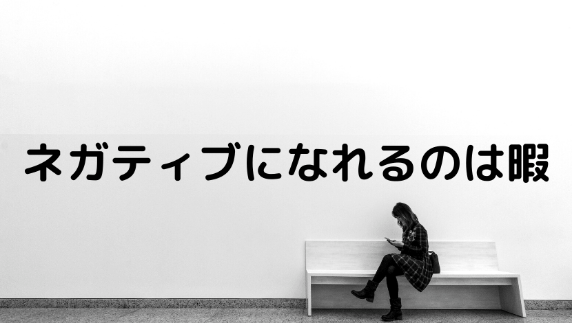 f:id:hanmenkyoushi:20200526001407p:plain
