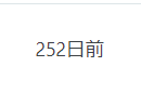 f:id:hanmenkyoushi:20210404140526p:plain