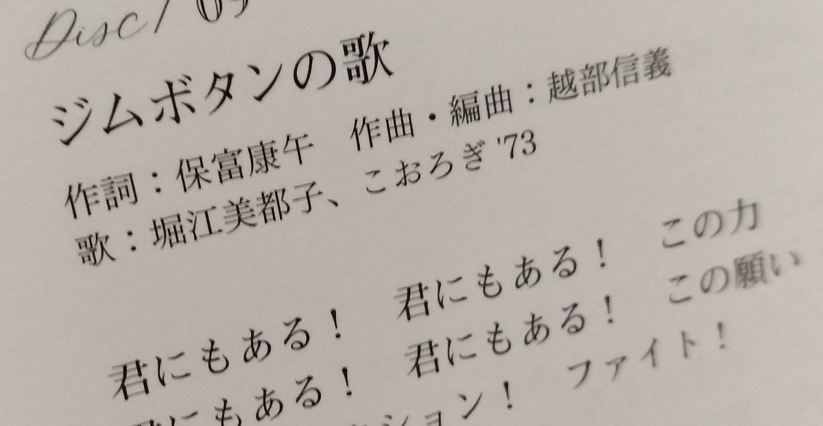 山ねずみロッキーチャックとは アニメの人気 最新記事を集めました はてな