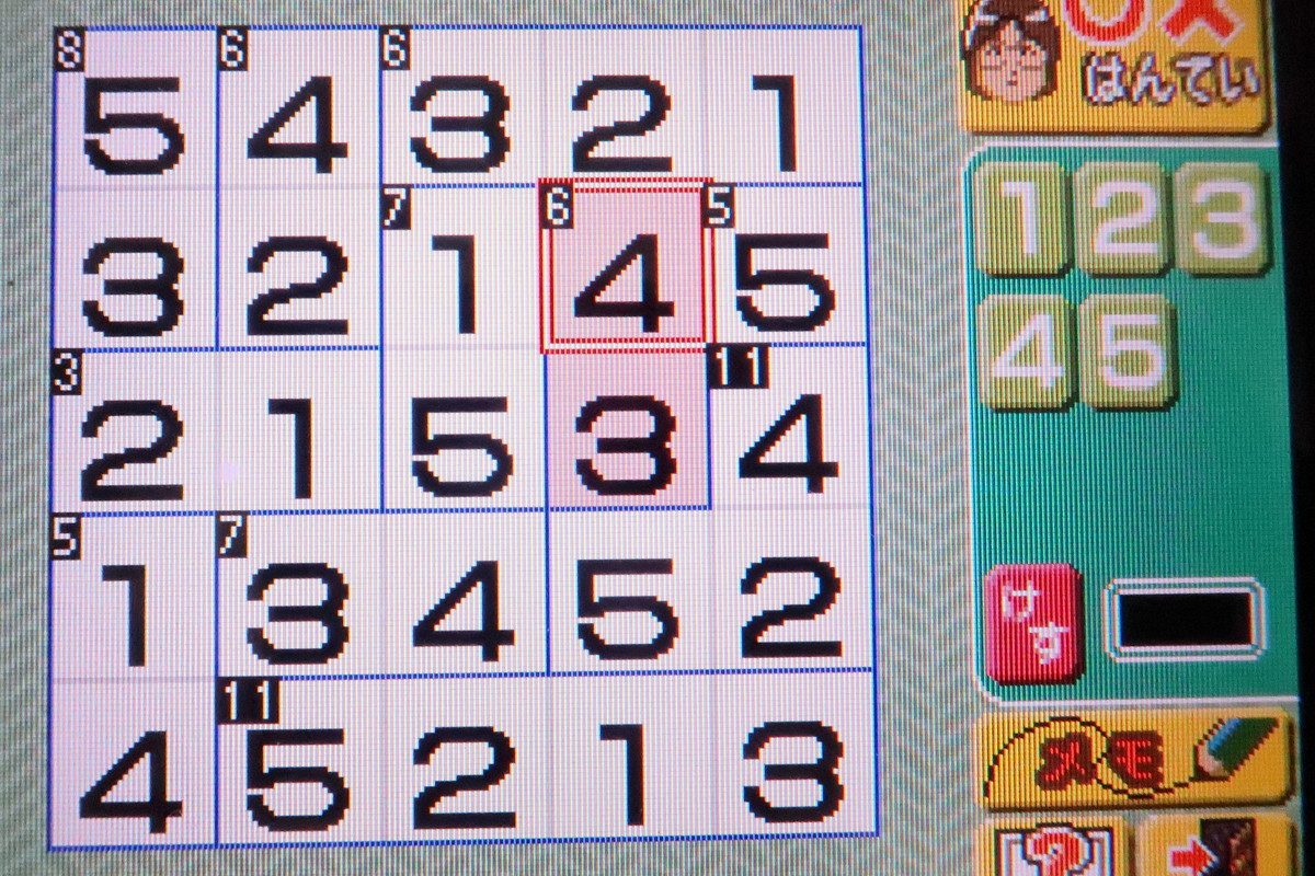 宮本算数教室の教材 賢くなるパズル DS版