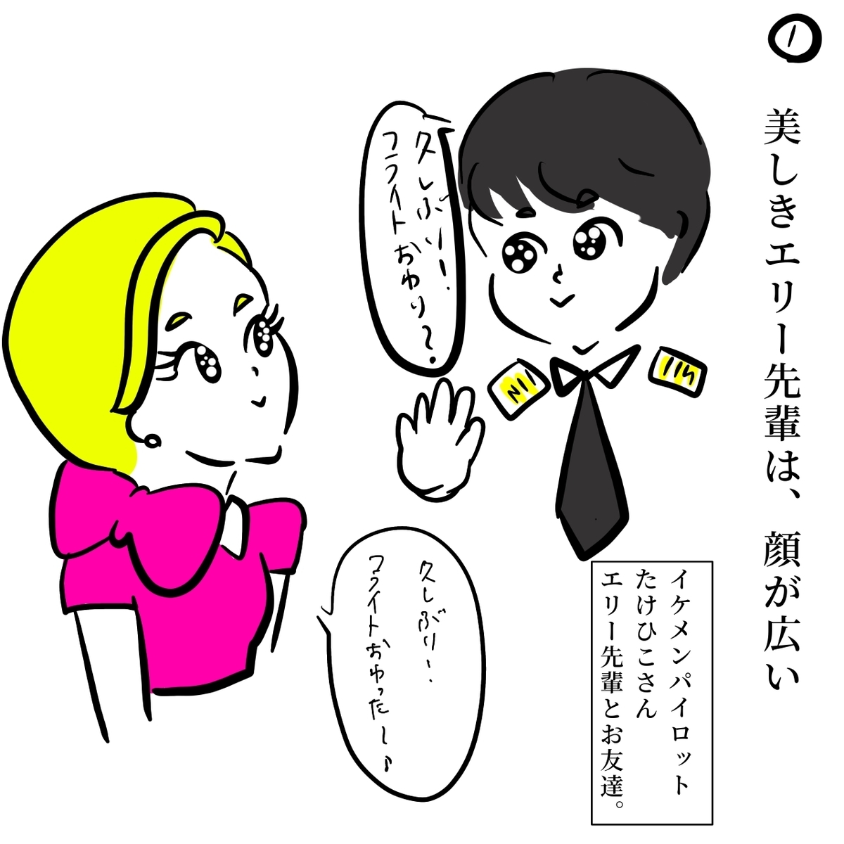 パイオニア c9p5