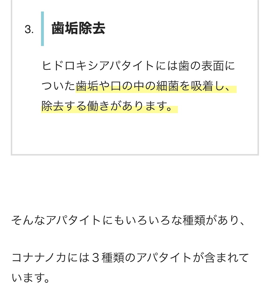 f:id:hanna0125tan:20200927201819j:image f:id:hanna0125tan:20200927201819j:image