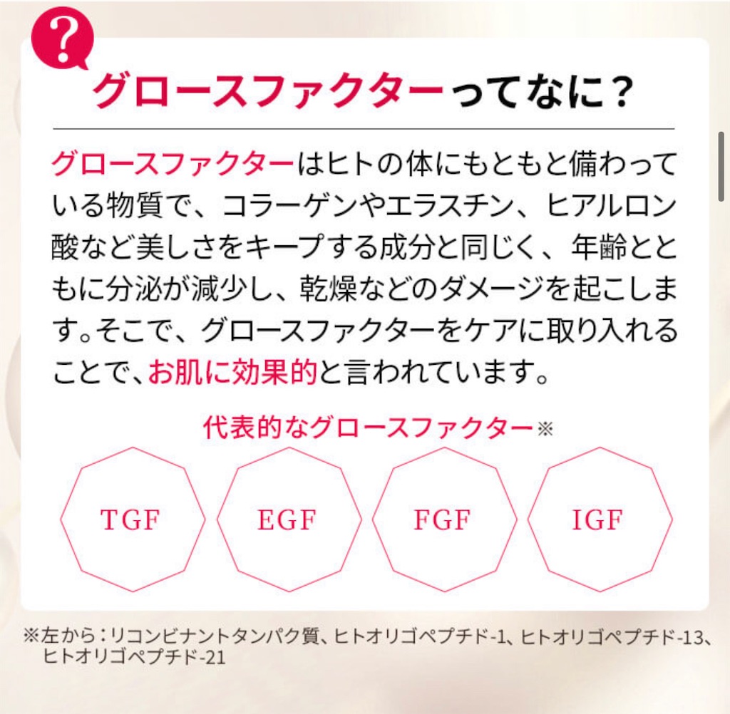 f:id:hanna0125tan:20210507092133j:image