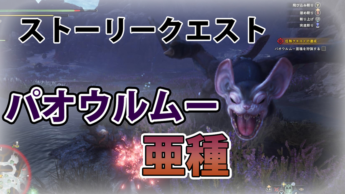 Monster Hunter World Iceborne Steam版 ストーリーを進める 1 はんなきの日常 Monster Hunter World Iceborne Steam版 ストーリーを進める 1 はんなきの日常