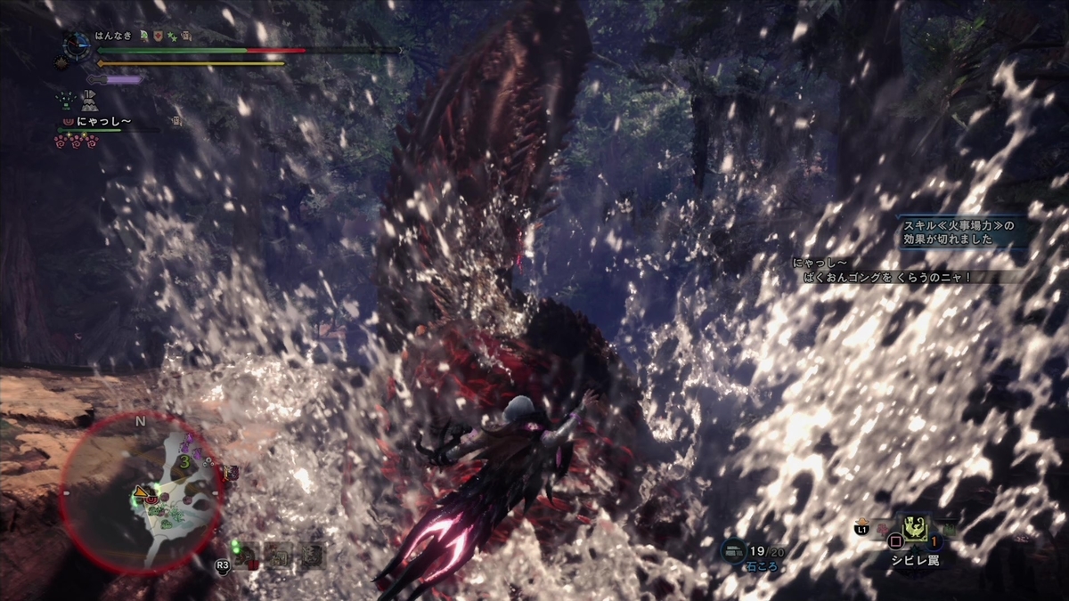 Monster Hunter World Iceborne Ps4版 化合の装衣強化 イビルジョー 装衣はいつ着るかわからないので強化だけでも はんなきの日常