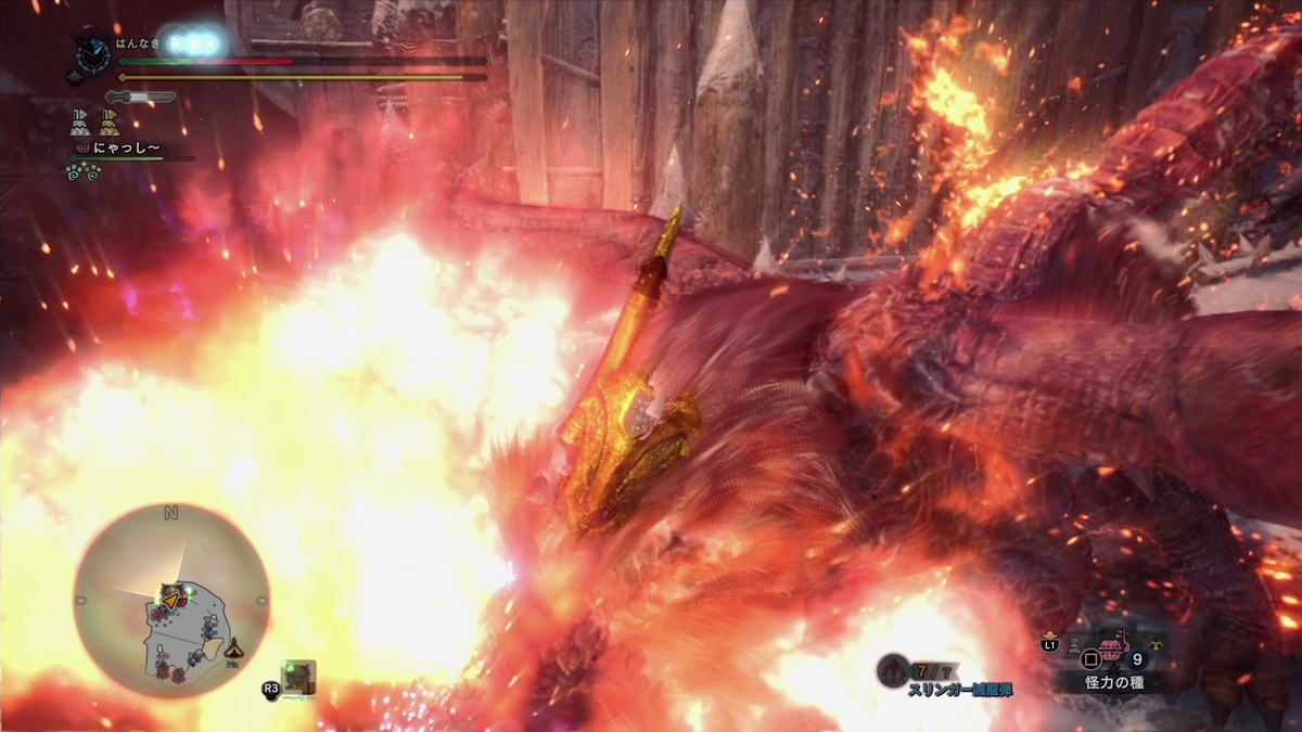 Monster Hunter World Iceborne Ps4版 狩り納め 滅日 大変お世話になりました はんなきの日常 Monster Hunter World Iceborne Ps4版 狩り納め 滅日 大変お世話になりました はんなきの日常