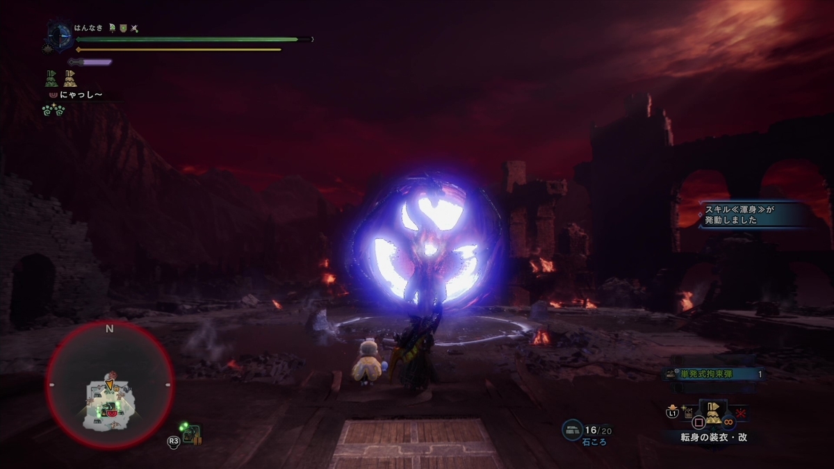 Monster Hunter World Iceborne Ps4版 渾身スキルを試す ミラボレアス 会心率upで爽快 はんなきの日常