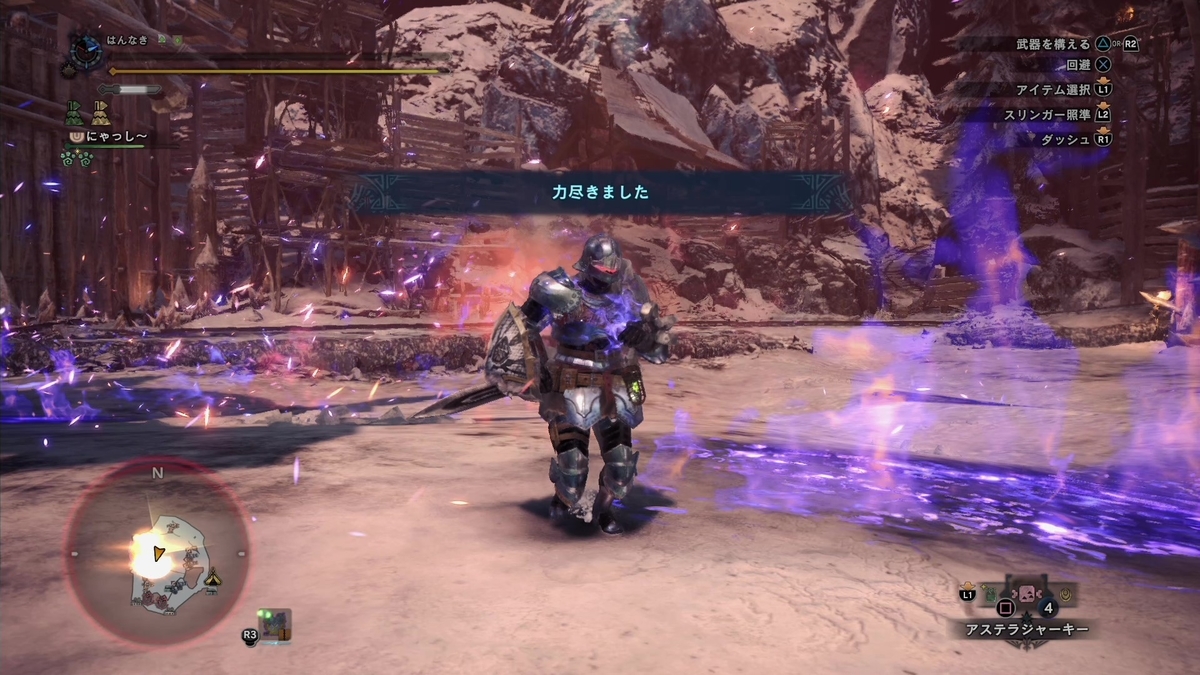 Monster Hunter World Iceborne Ps4版 全開 を求めて ナナテスカトリ なかなか出してくれません はんなきの日常 Monster Hunter World Iceborne Ps4版 全開 を求めて ナナテスカトリ なかなか出してくれません はんなきの日常